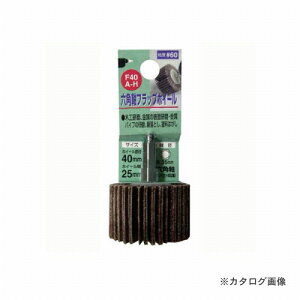 �O�� H&H 6�p���t���b�v�z�C�[�� F40C-H