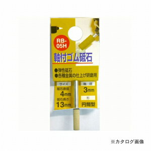 �O�� �O���R�[�|���[�V���� ���t�S���u�� #1000 RB-05H