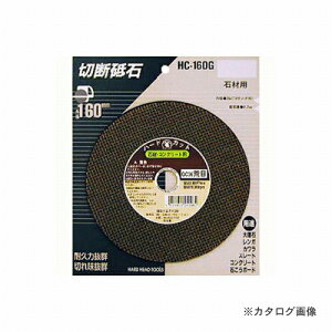 O H&H ؒfu(Sp) HC-160G