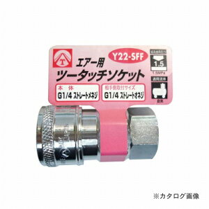 �O�� �G�A�[�c�[�^�b�`�\�P�b�g Y22-SFF