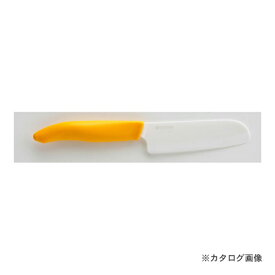 京セラ セラミックナイフ 10.5cm (イエロー) FKR-105