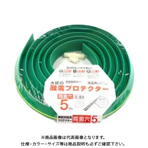 �匤���� �ƒ�p�Z��v���e�N�^�[ 5m ���ʌ� KUP-05W 303472