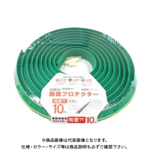 匤 ƒpZveN^[ 10m ʌ KUP-10W 303473