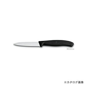 ビクトリノックス Victorinox パーリングナイフ波刃ブラック8cm #6.7633E
