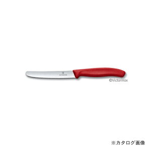 rNgmbNX Victorinox xW^uiCtbh 11cm #6.7831E