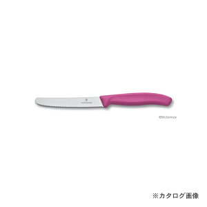 rNgmbNX Victorinox xW^uiCtsN 11cm #6.7836.5FCE