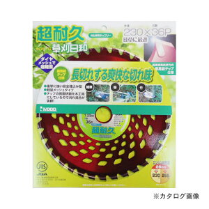 �A�C�E�b�h I.W �������a ���ϋv 230X36P