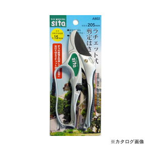 SITA A802 `Fbg΂ 205mm
