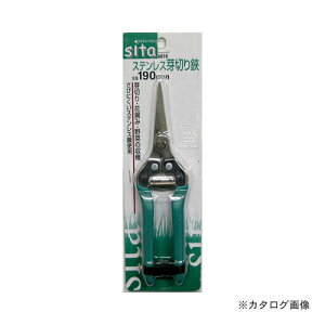 SITA A010 XeX ؂ 190mm
