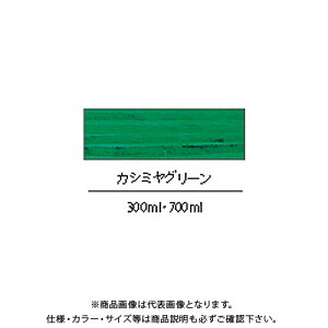 ATqy AP WOODWFXeC 700ML JV~O[ AP9018160