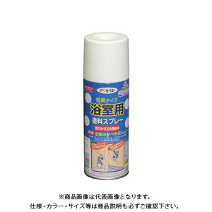 アサヒペン AP 浴室用塗料スプレー 300ML ペールブルー AP9010949