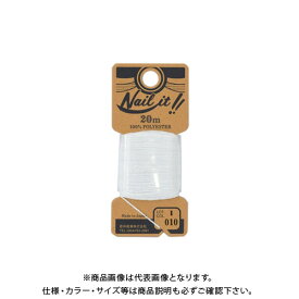 若井産業 ネイルイット用糸20M 010 ホワイト NL01020