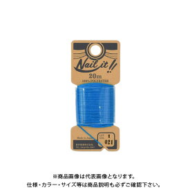 若井産業 ネイルイット用糸20M 021 ブルー NL02120