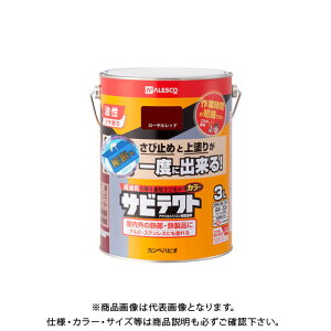 カンペハピオ サビテクト ローヤルレッド 3L 00097645141030