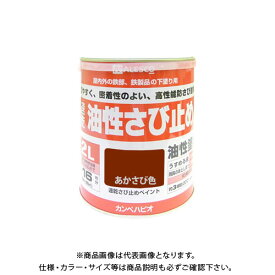 カンペハピオ 速乾さび止めペイント あかさび色 2L 00137645241020