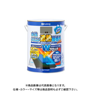 カンペハピオ 水性シリコン遮熱屋根用 銀黒 3L 00377655501030