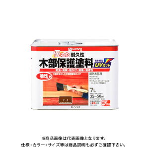 カンペハピオ 油性木部保護塗料 チーク 7L 00237643511070