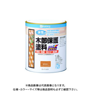 カンペハピオ 水性木部保護塗料 カスタニ 1.6L 00617653521016