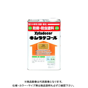 JynsI LVfR[ Xv[X 3.4L 00017670730000