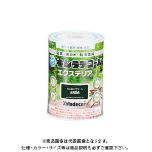 カンペハピオ 水性キシラデコール エクステリアS タンネングリーン 0.4L 00047670110000