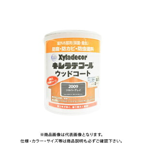 JynsI LVfR[ EbhR[g VoOC 0.7L 00097670250000