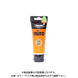 カンペハピオ ヌーロステイン ナチュラル 70ML 00287653462070