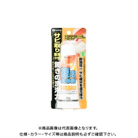 楽天市場 復活 洗浄 剤 サビ 取り 用の通販 楽天市場 復活 洗浄 剤 サビ 取り 用の通販