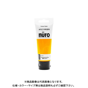 �J���y�n�s�I �k�[�� �u���C�G���[ 70ML 00277651612070