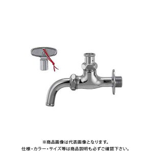 カクダイ 共用万能ホーム水栓 7015B