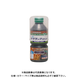 和信ペイント ガードラックラテックス グレー 270ml #800060