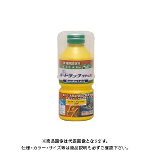和信ペイント ガードラックラテックス レモンエロー 270ml #800064