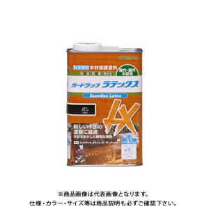 和信ペイント ガードラックラテックス ブラック 0.7kg #911501