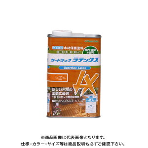 和信ペイント ガードラックラテックス ハニーメープル 0.7kg #911508
