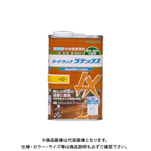 和信ペイント ガードラックラテックス レモンエロー 0.7kg #911515
