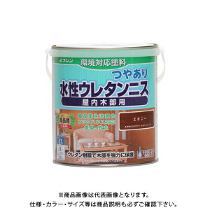 和信ペイント 水性ウレタンニス エボニー 0.7L #941708
