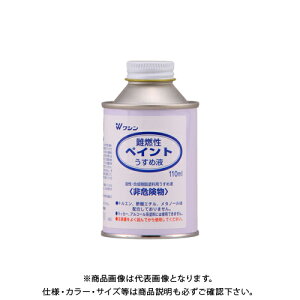 aMyCg RyCg߉t 110ml #930105
