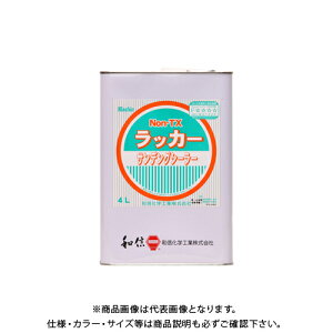 �a�M�y�C���g NON-TX ���b�J�[�T���f�B���O 4L #953207