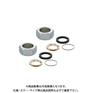 カクダイ KAKUDAI 796-015 フレキパイプ用フクロナット 25 796-015