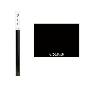 ATqy AP CNAbvV[g 45cmX2m S2-15