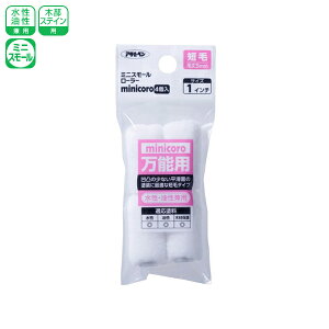 ATqy ~jX[[[ minicoro 1C` Z MCS-1