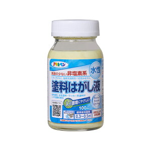 ATqy h͂t 100ML