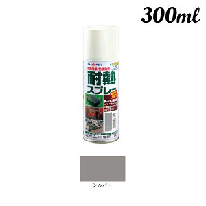 AgnEXyCg ϔMXv[ 300ML Vo[ 00001-09704