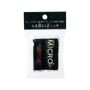 DY ~jX[[[ }CNL[u 8mm×2C` #22513