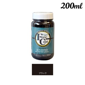 AgnEXyCg t[R[g 200ML ubN 00001-23105