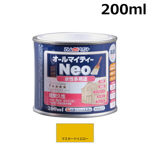 AgnEXyCg I[}CeB[lI 200ML }X^[hCG[ 00001-18636