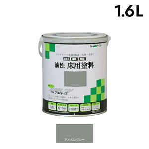 アトムハウスペイント 油性床用塗料フロアトップ 1.6L