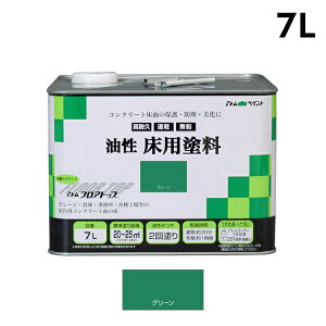 アトムハウスペイント 油性床用塗料フロアトップ 7L