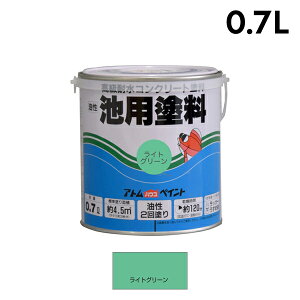 �A�g���n�E�X�y�C���g �r�p�h�� 0.7L