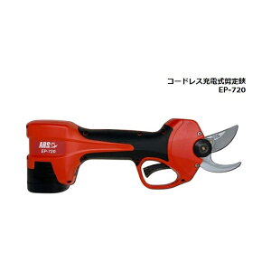 AX ARS AX EP-720 R[hX[d