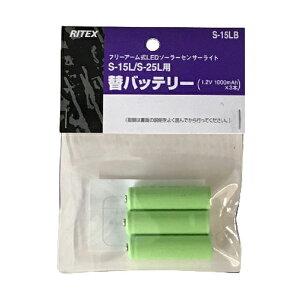 ���T�V musashi ���C�e�b�N�X S-15L/S-25L�p �փo�b�e���[ S-15LB